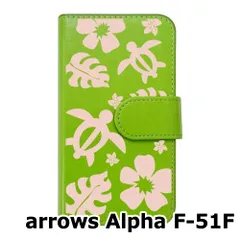 【新品未使用】 arrows Alpha F-51F 手帳型スマホ ケース (カバー色グリーン×柄-ホヌ) ハワイアン ボタニカル おしゃれ カード収納 PUレザー flip2-f51f-gr-20088