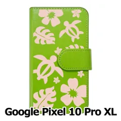 【新品未使用】 Google Pixel 10 Pro XL 手帳型スマホ ケース (カバー色グリーン×柄-ホヌ) ハワイアン ボタニカル おしゃれ カード収納 PUレザー flip2-pixel10proxl-gr-20088