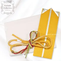 振袖用 正絹 帯揚げ 帯締め 重ね衿 3点セット ゴールドビーズ イエロー黄色 組紐 成人式 コーディネートセット