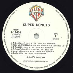 LP/スターダスト・レビュー/スーパードーナツ L-12608 h179w63 - メルカリ