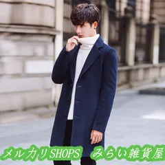 チェスターコート メンズ トレンチコート ロングコート テーラードジャケット 厚手  アウター ビジネス 細身 ロング丈 通勤 暖かい55555