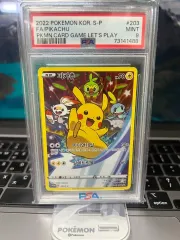 ポケモンカード 2022 プロモ psa9