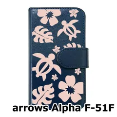 【新品未使用】 arrows Alpha F-51F 手帳型スマホ ケース (カバー色ネイビー×柄-ホヌ) ハワイアン ボタニカル おしゃれ カード収納 PUレザー flip2-f51f-nv-20088