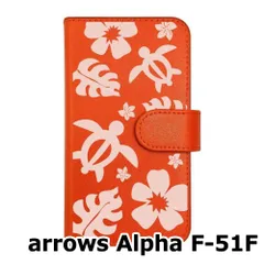 【新品未使用】 arrows Alpha F-51F 手帳型スマホ ケース (カバー色オレンジ×柄-ホヌ) ハワイアン ボタニカル おしゃれ カード収納 PUレザー flip2-f51f-or-20088