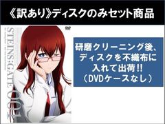 訳あり】ドカベン TVシリーズ(33枚セット)第1話～第163話 最終