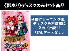 訳あり】ドカベン TVシリーズ(33枚セット)第1話～第163話 最終