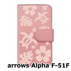 【新品未使用】 arrows Alpha F-51F 手帳型スマホ ケース (カバー色ピンク×柄-ホヌ) ハワイアン ボタニカル おしゃれ カード収納 PUレザー flip2-f51f-pk-20088