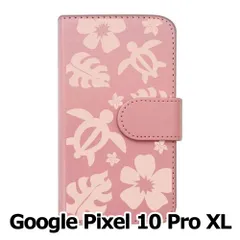 【新品未使用】 Google Pixel 10 Pro XL 手帳型スマホ ケース (カバー色ピンク×柄-ホヌ) ハワイアン ボタニカル おしゃれ カード収納 PUレザー flip2-pixel10proxl-pk-20088