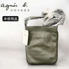 英国製 AP STUDIO Wicker Wings ラウンドバケット - メルカリ