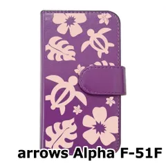【新品未使用】 arrows Alpha F-51F 手帳型スマホ ケース (カバー色パープル×柄-ホヌ) ハワイアン ボタニカル おしゃれ カード収納 PUレザー flip2-f51f-pr-20088