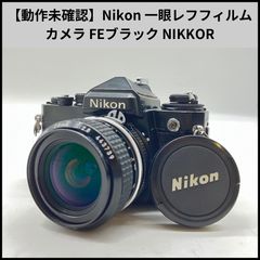 Nikon FM 一眼レフカメラ TA993【動作未確認】Nikon 一眼レフフィルムカメラ FEブラック NIKKOR