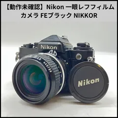 2026年最新】nikon feの人気アイテム - メルカリ