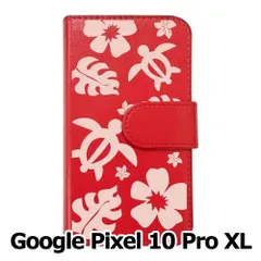 【新品未使用】 Google Pixel 10 Pro XL 手帳型スマホ ケース (カバー色レッド×柄-ホヌ) ハワイアン ボタニカル おしゃれ カード収納 PUレザー flip2-pixel10proxl-rd-20088