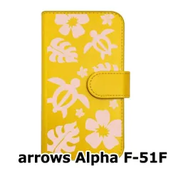 【新品未使用】 arrows Alpha F-51F 手帳型スマホ ケース (カバー色イエロー×柄-ホヌ) ハワイアン ボタニカル おしゃれ カード収納 PUレザー flip2-f51f-ye-20088