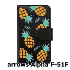 【新品未使用】 arrows Alpha F-51F 手帳型スマホ ケース (カバー色ブラック×柄-パイナップル) ハワイアン ボタニカル おしゃれ カード収納 PUレザー flip2-f51f-bk-20089
