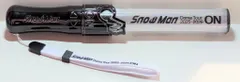 SnowMan 25-26年ON ペンライト