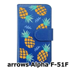 【新品未使用】 arrows Alpha F-51F 手帳型スマホ ケース (カバー色ダークブルー×柄-パイナップル) ハワイアン ボタニカル おしゃれ カード収納 PUレザー flip2-f51f-dbl-20089