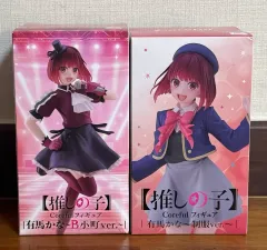 (未開封) 推しの子 有馬 かな フィギュア まとめ