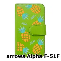 【新品未使用】 arrows Alpha F-51F 手帳型スマホ ケース (カバー色グリーン×柄-パイナップル) ハワイアン ボタニカル おしゃれ カード収納 PUレザー flip2-f51f-gr-20089