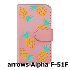 【新品未使用】 arrows Alpha F-51F 手帳型スマホ ケース (カバー色ピンク×柄-パイナップル) ハワイアン ボタニカル おしゃれ カード収納 PUレザー flip2-f51f-pk-20089
