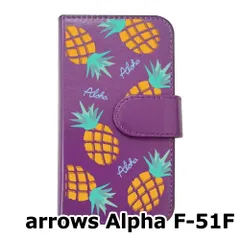 【新品未使用】 arrows Alpha F-51F 手帳型スマホ ケース (カバー色パープル×柄-パイナップル) ハワイアン ボタニカル おしゃれ カード収納 PUレザー flip2-f51f-pr-20089