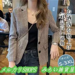 ビジネスジャケット レディース 薄手 チェック柄 オールシーズン カジュアル ブレザー おしゃれ 春秋 ゆったり 通勤 コート5555