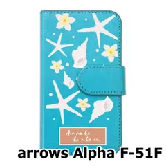 【新品未使用】 arrows Alpha F-51F 手帳型スマホ ケース (カバー色ブルー×柄-スターフィッシュ) ハワイアン ボタニカル おしゃれ カード収納 PUレザー flip2-f51f-bl-20090