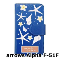 【新品未使用】 arrows Alpha F-51F 手帳型スマホ ケース (カバー色ダークブルー×柄-スターフィッシュ) ハワイアン ボタニカル おしゃれ カード収納 PUレザー flip2-f51f-dbl-20090