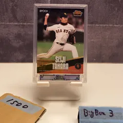 2026年最新】田原誠次の人気アイテム - メルカリ