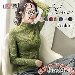 総レース ス レース ブラウス インナー ス 長袖 ハイネック シースルー レースシャツ ブラウス レディース 韓国風 大きいサイズ 着痩せ 細身856559