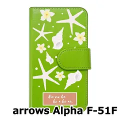 【新品未使用】 arrows Alpha F-51F 手帳型スマホ ケース (カバー色グリーン×柄-スターフィッシュ) ハワイアン ボタニカル おしゃれ カード収納 PUレザー flip2-f51f-gr-20090