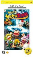 PSP-サルゲッチュ サルサル大作戦 PSP the Best