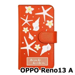 【新品未使用】 OPPO Reno13 A 手帳型スマホ ケース (カバー色オレンジ×柄-スターフィッシュ) ハワイアン ボタニカル おしゃれ カード収納 PUレザー flip2-reno13a-or-20090