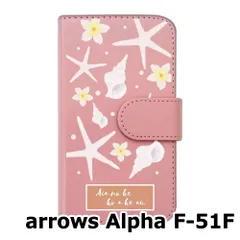 【新品未使用】 arrows Alpha F-51F 手帳型スマホ ケース (カバー色ピンク×柄-スターフィッシュ) ハワイアン ボタニカル おしゃれ カード収納 PUレザー flip2-f51f-pk-20090