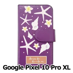【新品未使用】 Google Pixel 10 Pro XL 手帳型スマホ ケース (カバー色パープル×柄-スターフィッシュ) ハワイアン ボタニカル おしゃれ カード収納 PUレザー flip2-pixel10proxl-pr-20090