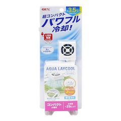 GEX Cool Way100 観賞魚水槽用クーラー 本体 - メルカリ