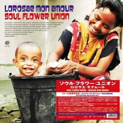 国内初回盤】SOUL FLOWER UNION / SCREWBALL COM - メルカリ