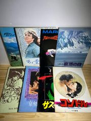 映画パンフレット　34冊セット 外国映画パンフレット 8冊セット - メルカリ