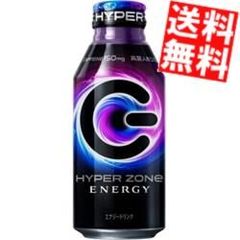 HYPERZONe ENERGY400ml ×24本 1ケース - メルカリ