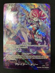ニャースex M3 SAR ムニキスゼロ SR ニャースex 販売 | [M3] 拡張パック ムニキスゼロ | ポケモンカード