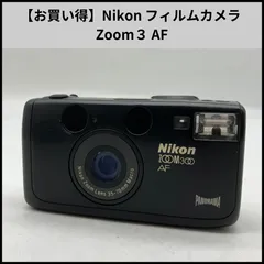 HDN439【お買い得】Nikon フィルムカメラ Zoom３ AF