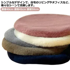 2026年最新】お尻ラクラク座布団の人気アイテム - メルカリ