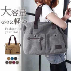 キャンバス地 レディース ショルダーバッグ  大容量 ショルダーバッグ 2way 肩掛け 鞄 カバン 通勤 min#