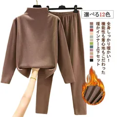 裏起毛 インナー レディース 長袖 カットソー 極暖 暖かい 冬 ハイネック ヒートテック 肌着 ロンt tシャツ あったかインナー レギンス 下着 防寒 Tシャツ スウェットウェア ルームウェア あmin#