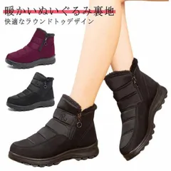 スノーブーツ レディース メンズ ショートブーツ 短靴 防水 防滑 滑らない スノーシューズ 大きいサイズ 超軽量 滑り止 アウトドア 雪靴 綿靴 冬用 防寒 保暖 ウィンターブーツ 耐磨耗 厚底 ハ#min#