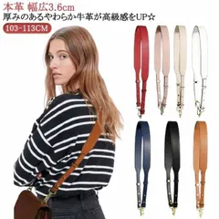 ショルダーストラップ 本革 本革 ショルダーストラップ 幅広 太め ショルダーベルト レザー 革 本革 牛革 バッグ用 付け替えmin#