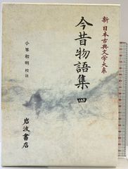 ★大相撲関連の単行本まとめて27冊★千代の富士 輪島 朝潮 隆の里 高見山 北尾 荒勢 龍虎 | 連載 by BBM＠BOOK 名力士たちの『開眼』 第２７回千代の富士杯争奪相撲大会について
