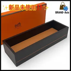 2026年最新】エルメス ペンケースの人気アイテム - メルカリ