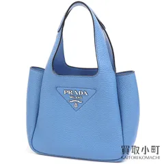 プラダ  メタルロゴ カーフレザー ハンドバッグ トライアングルステッチ ブルー スモール トートバッグ 1BA349 2DKV F01IA