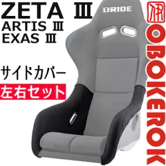 BRIDE】EUROⅡCRUZ（レストア推奨） メルカリ